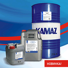 ban-kamaz-oil-240x240.gif